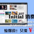 word2010中默认的字体是